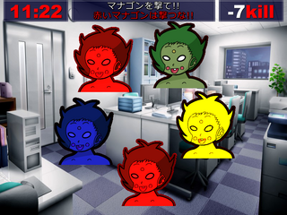 まな☆がん えくすとりーむのゲーム画面「マナゴンを駆逐せよ!!」