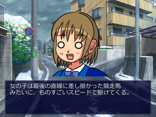 まな☆がん えくすとりーむのゲーム画面「アドベンチャーパートも充実!!」