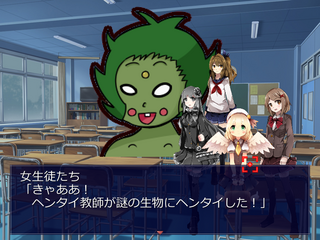 まな☆がん えくすとりーむのゲーム画面「マナゴンの正体とは??」