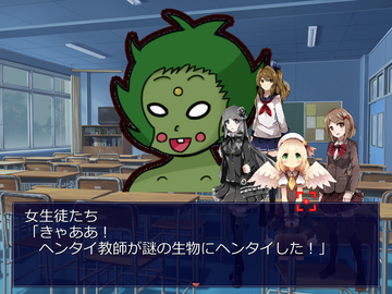 マナゴンの正体とは??