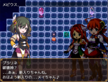 FromMeiのイメージ