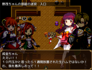 FromMeiのゲーム画面「個性的な仲間たちとのコミカルな会話も注目！」