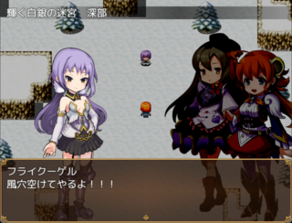 FromMeiのゲーム画面「謎の女性『杏』を追う守護者たち」