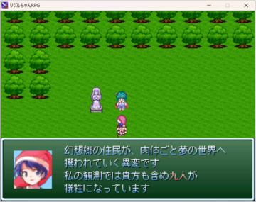 とんでもない異変が発生してる！？