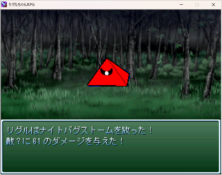 リグルちゃんRPGのゲーム画面「錦上京のあのキャラも登場!?」