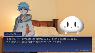 タイムリーパーのゲーム画面「ゲーム画面3」