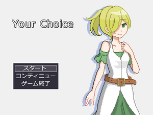 Your Choiceのイメージ