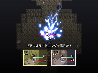 Your Choiceのゲーム画面「戦闘はシンプルなターン制バトル。」