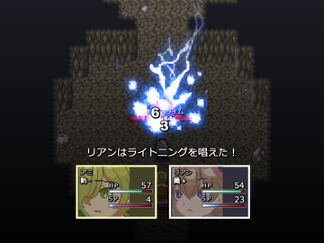 戦闘はシンプルなターン制バトル。