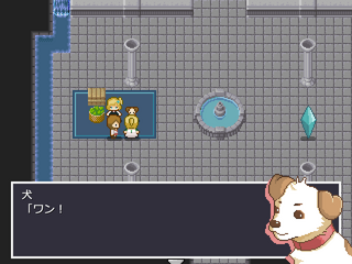 Your Choiceのゲーム画面「疲れたらもふもふして癒されてください。」