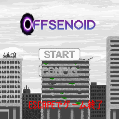 オフセノイドのイメージ