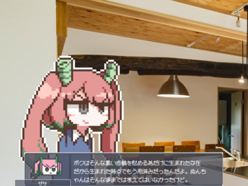 ザサとこぬ。二人の絡み