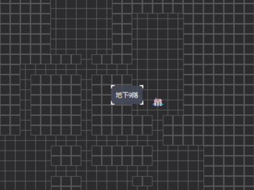 最大99Fあるダンジョン！