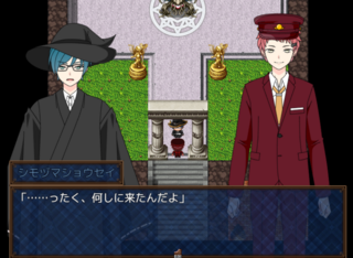 【イケメンオタク四天王外伝RPG】純空のオタクお姫様のゲーム画面「戦いの鍵は仲間との絆!」