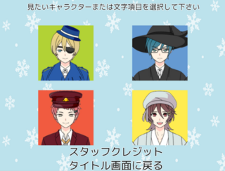 【イケメンオタク四天王外伝RPG】純空のオタクお姫様のゲーム画面「いつでも思い出を見返せる、回想モードも!」