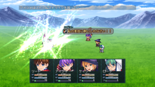 勇者ハロルドの子、リードのゲーム画面「セリフ付きのサイドビュー戦闘。」