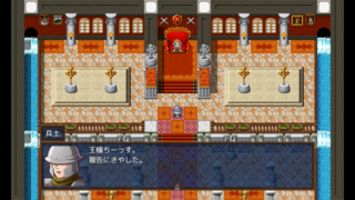 勇者ハロルドの子、リードのゲーム画面「」