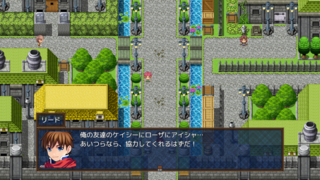 勇者ハロルドの子、リードのゲーム画面「」