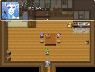 困っちゃうなと言われてもこっちが困るわ!!のゲーム画面「突然現れた謎の魔女!　ここから全ては始まったっ!」