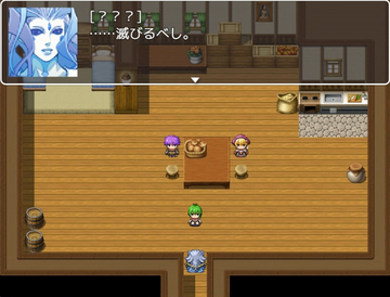 突然現れた謎の魔女!　ここから全ては始まったっ!