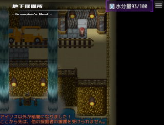 Pandora（体験版）のゲーム画面「この画像以外にも様々なダンジョンがあります。」