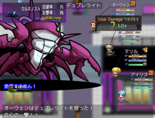 Pandora（体験版）のゲーム画面「全ダンジョンには、ボスが必ずいます。」