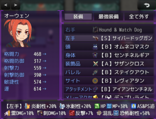 Pandora（体験版）のゲーム画面「無数にある装備からあなただけの構成を組もう！」