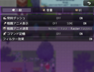 Pandora（体験版）のゲーム画面「戦闘速度やエフェクトの有無、UIの色など変更可能。」