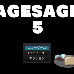 AGESAGE５のイメージ