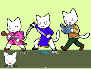 AAキャラが主人公です。