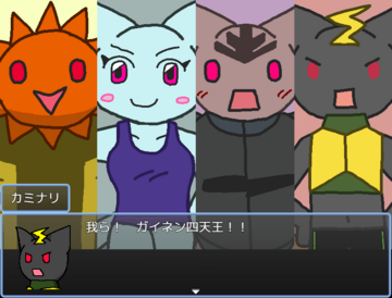 カットインが入ることがあります。