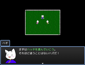 困ったらヒントがもらえる、ミーティング機能。