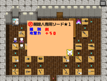 武器は最初からすべて購入可能です。