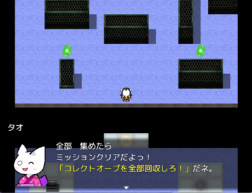 ローグライク風イベント【禊の塔】。