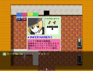 AGESAGE5のゲーム画面「カード収集要素があります。」