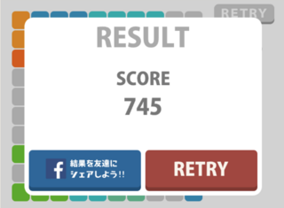 P-GAME's 1010のゲーム画面「スコア画面」