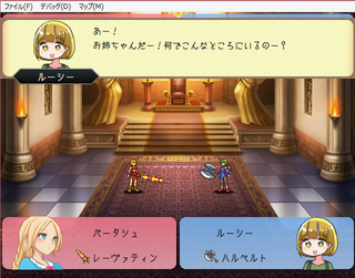 たまごがえりのゲーム画面「戦闘画面！時にはお姉ちゃんと戦うことも…？！」