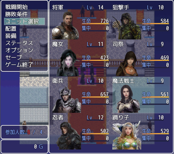 使用できるキャラは8名