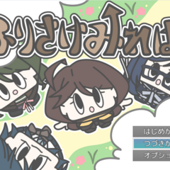 ふりさけみればのイメージ