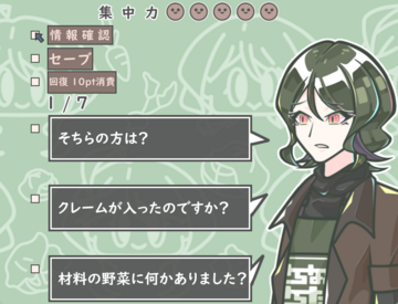 集めた情報をもとに話し合い