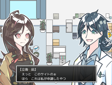 人物キャラクターは4人なので覚えやすい