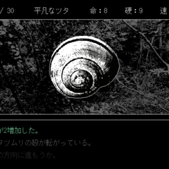 蝶を想え、とそれはささやくのイメージ