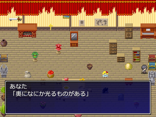 ねこと物鬼ごっこのゲーム画面「ねこにバレないようにアイテムを探そう」