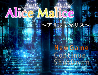 Alice Maliceのゲーム画面「タイトル画面」