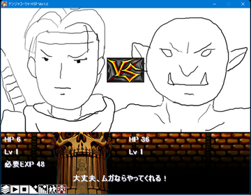 テンションMAXなショボグラフィック！