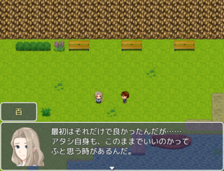 Beyond the Oasisのゲーム画面「女の子と仲良くなると『ヒロインシナリオ』が発生」