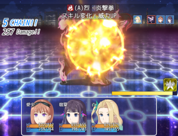 戦闘では仲間との連携『チェイン』が鍵となる