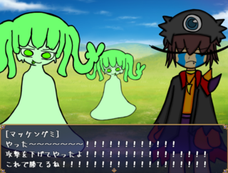 おそばカスＲＰＧメテオのゲーム画面「」