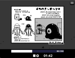 WHEREのゲーム画面「重要アイテムでこの星のことを知ろう」