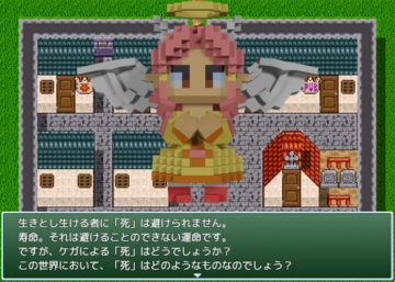 ナビゲータの質問